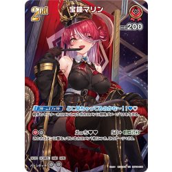 画像1: 【SR仕様(R)】[2nd]宝鐘マリン[hOCG_hBP04-038SR]
