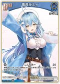 [Debut(エクストラ)]雪花ラミィ[hOCG_hBP04-043C]