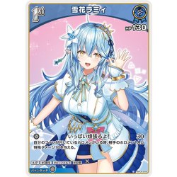 画像1: [1st]雪花ラミィ[hOCG_hBP04-046U]