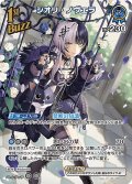 【SR仕様(RR)】[1st(Buzz)]シオリ・ノヴェラ[hOCG_hBP04-053SR]