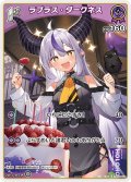 [1st]ラプラス・ダークネス[hOCG_hBP04-056C]