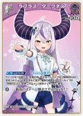 【S仕様(U)】[1st]ラプラス・ダークネス[hOCG_hBP04-057S]