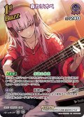 【SR仕様(R)】[1st(Buzz)]森カリオペ[hOCG_hBP04-062SR]