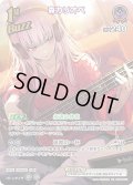 【SR仕様(R)】[1st(Buzz)]森カリオペ[hOCG_hBP04-062SR]