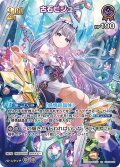 【UR仕様】[2nd]古石ビジュー[hOCG_hBP04-066UR]