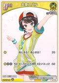 [Debut(エクストラ)]大空スバル[hOCG_hBP04-067C]