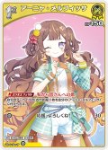 [1st]アーニャ・メルフィッサ[hOCG_hBP04-076U]