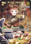 【UR仕様】[2nd]アーニャ・メルフィッサ[hOCG_hBP04-078UR]