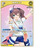[1st]夏色まつり[hOCG_hBP04-081U]