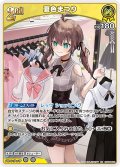[2nd]夏色まつり[hOCG_hBP04-082RR]