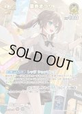 【UR仕様】[2nd]夏色まつり[hOCG_hBP04-082UR]