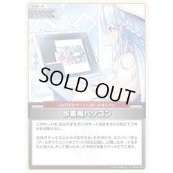 画像1: 【S仕様(U)】作業用パソコン[hOCG_hBP04-090S]