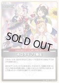 【S仕様(U)】ホロライブ2期生[hOCG_hBP04-093S]