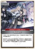 【S仕様(U)】Advent[hOCG_hBP04-096S]