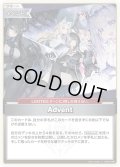 【S仕様(U)】Advent[hOCG_hBP04-096S]