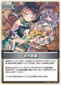 古代武器[hOCG_hBP04-099U]
