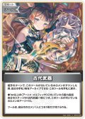 【S仕様(U)】古代武器[hOCG_hBP04-099S]