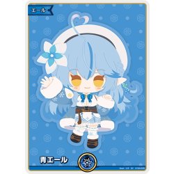 画像1: 【SY仕様】青エール(雪花ラミィ)[hOCG_hY04-005SY]【hBP04収録】