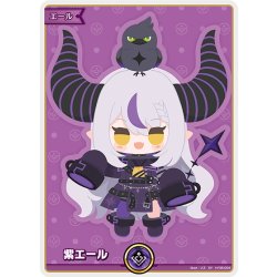 画像1: 【SY仕様】紫エール(ラプラス・ダークネス)[hOCG_hY05-004SY]【hBP04収録】