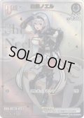 【HR仕様】[Debut(エクストラ)]白銀ノエル[hOCG_hBP02-014HR]