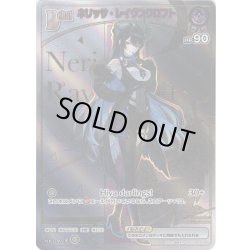 画像1: 【HR仕様】[Debut(エクストラ)]ネリッサ・レイヴンクロフト[hOCG_hBP02-065HR]