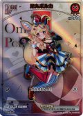 【HR仕様】[Debut(エクストラ)]尾丸ポルカ[hOCG_hBP01-068HR]