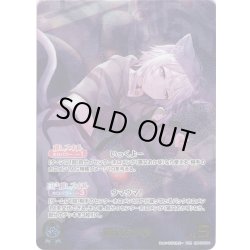 画像1: 【OUR仕様】猫又おかゆ[hOCG_hBP05-004OUR]