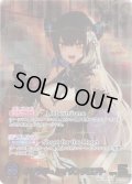 【OUR仕様】ネリッサ・レイヴンクロフト[hOCG_hBP05-006OUR]