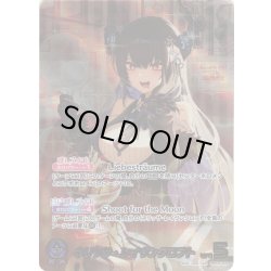 画像1: 【OUR仕様】ネリッサ・レイヴンクロフト[hOCG_hBP05-006OUR]