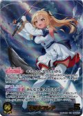 【OUR仕様】不知火フレア[hOCG_hBP05-007OUR]
