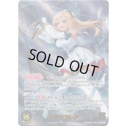 画像1: 【OUR仕様】不知火フレア[hOCG_hBP05-007OUR]