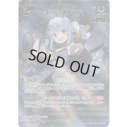 画像1: 【SEC仕様】[2nd]兎田ぺこら[hOCG_hBP05-016SEC]