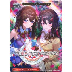 画像1: 【傷あり（裏面・線キズ)】【SEC仕様】SorAZセレブレーション[hOCG_hBP05-080SEC]