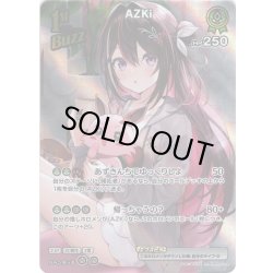 画像1: 【SR仕様(R)】[1st(Buzz)]AZKi[hOCG_hBP05-024SR]
