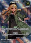 【SR仕様(R)】[1st]不知火フレア[hOCG_hBP05-066SR]