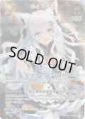 【SR仕様(RR)】[2nd]白上フブキ[hOCG_hBP05-070SR]