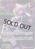 【UR仕様】[2nd]尾丸ポルカ[hOCG_hBP05-034UR]