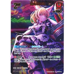 画像1: 【UR仕様】[2nd]尾丸ポルカ[hOCG_hBP05-034UR]