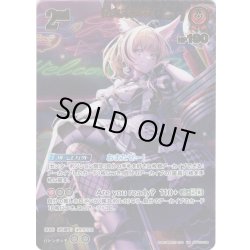 画像1: 【UR仕様】[2nd]尾丸ポルカ[hOCG_hBP05-034UR]