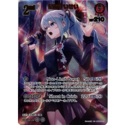 画像1: 【UR仕様】[2nd]星街すいせい[hOCG_hBP05-037UR]