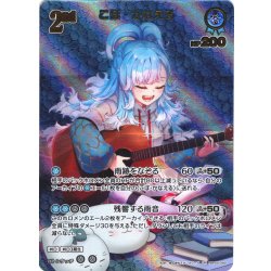 画像1: 【UR仕様】[2nd]こぼ・かなえる[hOCG_hBP05-049UR]