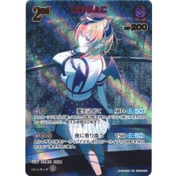 画像1: 【UR仕様】[2nd]癒月ちょこ[hOCG_hBP05-056UR]