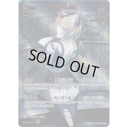 画像1: 【UR仕様】[2nd]癒月ちょこ[hOCG_hBP05-056UR]