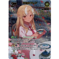 画像1: 【UR仕様】[2nd]不知火フレア[hOCG_hBP05-067UR]