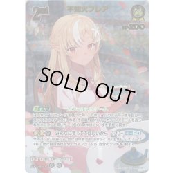 画像1: 【UR仕様】[2nd]不知火フレア[hOCG_hBP05-067UR]