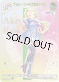 【HR仕様】[Debut(エクストラ)]アキ・ローゼンタール[hOCG_hBP01-032HR]