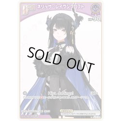 画像1: 【イラスト違い】[Debut(エクストラ)]ネリッサ・レイヴンクロフト[hOCG_hBP02-065C]