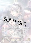 【OUR仕様】白銀ノエル[hOCG_hBP05-001OUR]