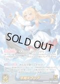 【OUR仕様】不知火フレア[hOCG_hBP05-007OUR]
