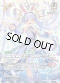 【SR仕様(RR)】[2nd]兎田ぺこら[hOCG_hBP05-016SR]